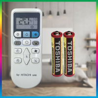 ราคา รีโมทแอร์รวม ฮิตาชิ HITACHI ตัวจบ ใช้ได้ทุกรุ่น Universal Remote Air Condition for HITACHI ส่งจากไทย (21982691948)