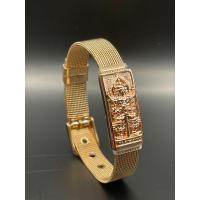 ราคา ข้อมือท้าวเวสสุวรรณกำไรท้าวเวสสุวรรณ smart band ท้าวเวสสุวรรณ สวยทนไม่ลอกไม่ดำรับประกันงานสวย (18065399868)