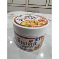 ราคา ทรีทเม้นท์เคราติน TOVch เข้มข้นกลิ่นหอม ใช้บำรุงผมและฟื้นฟูผมเสียหลังการยืด ดัด ทำสี หมัก สปานาโน อบไอน้ำ (19728879513)