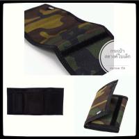 ราคา ส่ากระเป๋าสตางค์ VANZ mylove ics สินค้าใหม่ล่าสุด (16128969282)
