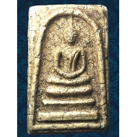 ราคา AAN1 พระสมเด็จ พิมพ์ ใหญ่ มีหน้ามีตา เส้น สังฆาฏิ วัดระฆัง พิมพ์ ลึก คมชัด ยุบ ย่น แตกลาย งา ธรรมชาติ เนื้อดินเม็ดมวลสาร พุทธคุณ สมเด็จโต พรม รังษี สวย ทรงคุณค่า ส่ง ตรง ปรก ตาม รูป (22008475393)