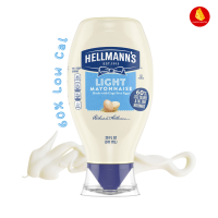 ราคา มายองเนส Hellmanns ขวดบีบ 250ml Hellmanns Real Mayonnaise Sqeeze 250ml (21813773637)