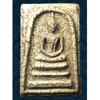 ราคา AAN2 พระสมเด็จ พิมพ์ ใหญ่ มีหน้ามีตา เส้น สังฆาฏิ วัดระฆัง พิมพ์ ลึก คมชัด ยุบ ย่น แตกลาย งา ธรรมชาติ เนื้อดินเม็ดมวลสาร พุทธคุณ สมเด็จโต พรม รังษี สวย ทรงคุณค่า ส่ง ตรง ปรก ตาม รูป (22008363841)