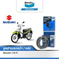 ราคา Bendix ผ้าเบรค SUZUKI Shooter 115 Fi ดิสเบรคหน้า ดรัมเบรคหลัง MD26MS3 (12724135562)