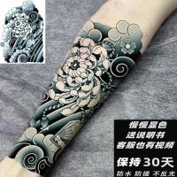 ราคา shaopai45943 Brake mark tattoo stickers herbal semi permanent juice waterproof and long lasting sea wave flower legs simulated prajna cherry blossom arms (20422236117)