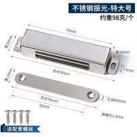 ราคา แม่เหล็ก แม่เหล็กประตู Door magnet แม่เหล็กติดประตู แม่เหล็กติดบานประตู สีดำ เงิน (21829845478)