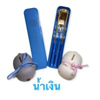 ราคา พร้อมส่ง ช้อนพกพา ชุดช้อน ตะเกียบสไตล์เกาหลี สแตนเลสน่ารัก บนโต๊ะอาหารแบบพกพา ชุดตะเกียบช้อนส้อมชุดนักเรียน (7901881771)