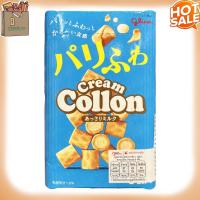 ราคา Glico Cream Collon กูกิโกะ โคล่อนครีม 1 กล่องใหญ่ 1 3 5g x 6 ถุง มี 2 รสให้เลือก ฉลากญี่ปุ่น 81 กรัม (21347392054)