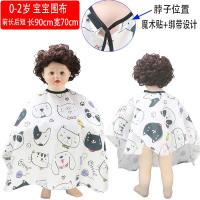 ราคา ผ้าคลุมตัดผมลายการ์ตูนสำหรับเด็กผ้าคลุมตัดผมแบบมืออาชีพสำหรับเด็กผ้าคลุมร้านทำผมกันน้ำสำหรับเด็กหลายแบบใช้ในบ้าน (11658894273)