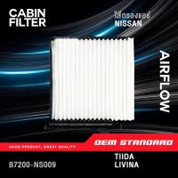 ราคา แพ็คคู่ กรองอากาศ กรองแอร์ NISSAN TIIDA 1 6L 1 8L ปี 06 12 LIVINA 1 6L TIDA นิสสัน ทีด้า ED000 NS009 (19376780519)