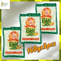 ราคา ถั่วป่นดิบ หนูเขียว ถั่วป่น ผงถั่ว 160 กรัม 3 ซอง ถั่วป่นพม่า ถั่ว ถั่วยำ ผงถั่วป่น ซองฟ้า (20900205757)