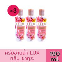 ราคา ลักส์ ครีมอาบน้ำ ดิวอี้ ซากุระ 190 ml (21814309356)