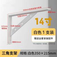 ราคา เหล็กฉากรับชั้น 8 16 นิ้ว ฉากเหล็กรับชั้น ส่งไว ขาตั้งสแตนเลส ฉากรับชั้น หนา 3มิล ฉากติดผนังรับชั้น สีดำ และ สีขาว 2 สี แข็งแรงทนทาน 1 ชิ้น (21604061658)