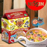 ราคา มาม่าอันปังแมน NissinAnpanmanRamen (21732243116)