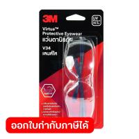 ราคา แว่นตานิรภัย 3M เลนส์ใส รุ่น V34 Asian Virtua Sport เป็นอุปกรณ์สำหรับปกป้องดวงตาจากการพุ่งกระเด็นของเศษวัสดุ ซึ่งอาจพบได้ขณะทำงานตัดโลหะ งานเจีย งานขัด มีน้ำหนักเบา แข็งแรง กระชับกับใบหน้าชาวเอเชียโดย