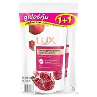 ราคา แพ็คคู่ LUX ลักส์ ครีมอาบน้ำ ชนิดถุงเติม 400 430 มล x2ถุง (20073913556)