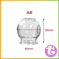 ราคา Thai Dee ถ้วยแก้วครอบชนิดหนา ครอบแก้ว เครื่องมือพิเศษสำหรับแพทย์แผนจีน cupping jar (21931400446)
