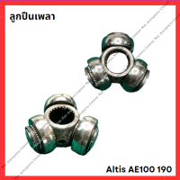 ราคา ลูกปืนเพลา Toyota Altis AE100 190 มือสองญี่ปุ่น Used (21787993252)