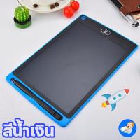 ราคา กระดานวาดภาพ LCD กระดานเขียนด้วยลายมือ กระดานวาดรูปเด็ก กระดานเขียน 8 5 นิ้ว และ12 นิ้ว กระดานเด็ก LCD Writing Tablet (22043985252)