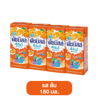 ราคา Dutch Mill ดัชมิลล์ นมเปรี้ยว 180ml แพ็ค 4 กล่อง ยูเอชที รสผลไม้ มี 5 รส ดัชมิลล์ยกลัง นมดัชมิลล์ นม นมเปรี้ยวราคาถูก โยเกิร์ต (22036545598)