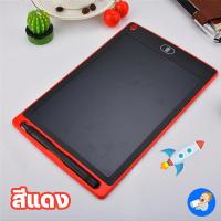 ราคา กระดานวาดภาพ LCD กระดานเขียนด้วยลายมือ กระดานวาดรูปเด็ก กระดานเขียน 8 5 นิ้ว และ12 นิ้ว กระดานเด็ก LCD Writing Tablet (22043985253)