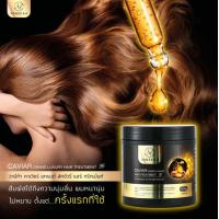 ราคา Vanekaa caviar grand luxury hair treatment 500 g ทรีทเม้นท์สำหรับบำรุงเส้นผม (18926191797)