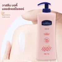 ราคา โลชั่นบำรุงผิวกาย Body Lotion ครีมทาผิว โลชั่นบำรุงผิวกาย โลชั่นน้ำหอม สูตรใหม่ หัวเชื้อผิว ให้ความชุ่มชื้น 400ml (21344956419)