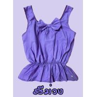 ราคา เสื้อคอกระเช้า ผู้ใหญ่ ติดโบว์ คอถัก เสื้อคอกระเช้า พร้อมส่ง (20269403821)