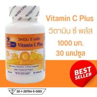 ราคา Vitamin C Plus 1000 mg วิตซี วิตามินซี พลัส ตรา บลูเบิร์ด 30 60 แคปซูล (20250666426)