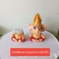 ราคา ตุ๊กตายาดมสมุนไพรพระพิฆเนศ ตัวละ 99 บาท (17894274742)