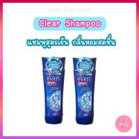 ราคา Clear Shampoo สูตรเย็น กลิานหอมสดชื่น 150 ml Men (21949363528)