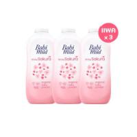 ราคา แป้ง เด็ก เบบี้มายด์ 350g BABI MILD NEW (21927887904)