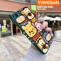 ราคา YIWESAN เคสสำหรับ OPPO F5 F5เคส F7 F5วัยรุ่นลายการ์ตูนวินนี่ช้อนส้อมมีดหมีพูห์มีน้ำค้างแข็งโปร่งใสขอบสี่เหลี่ยมแข็งลายกล้องปลอกซิลิโคนเคสนิ่มกันกระแทก (19577102458)