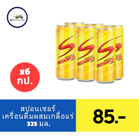 ราคา สปอนเซอร์ เครื่องดื่มเกลือแร่ รสออริจินัล 325 มล แพ็ค 6 (21724613827)