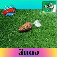 ราคา กบยางยักษ์ 2 ใบหลิว เนื้อยางเหนียวนุ่มปลากัดติดง่าย (21927563718)