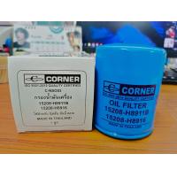 ราคา Corner กรองน้ำเครื่อง นิสสัน ซันนี่ B310 รหัส 15208 H8911B15208 H8916 (18235531278)