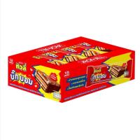 ราคา Tivoli ทิวลี่ บิ๊กบอม ช็อกโกแลต สอดไส้คาราเมล 20 ก แพ็ค 12 ชิ้น (21988146433)