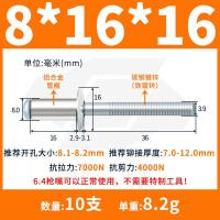 ราคา หมุดย้ำหัวใหญ่หมุดย้ำหัวใหญ่หมุดย้ำหัวใหญ่หมุดย้ำสำหรับประตูรถรถบรรทุกโดยเฉพาะหมุดย้ำ (20062035354)
