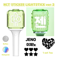 ราคา พร้อมส่ง สติ๊กเกอร์ติดแท่งไฟ NCT DREAM Ver 2 STICKER LIGHTSTICK NCT DREAM Ver 2 (21837923925)