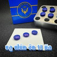 ราคา หัวคิว บลู ฟีนิค อัด 11มิล (21828351954)