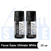 ราคา โฟกัส โรลออน Active Control โรลออนระงับกลิ่นกาย ขนาด 20 มล (21713729216)