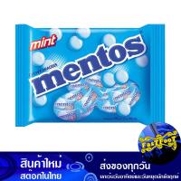 ราคา เมนทอส ลูกอมรสมินต์ 100 เม็ด เมนทอส Mentos Mentos Mint Flavored Candy ลูกกวาด แคนดี้ อมยิ้ม ทอฟฟี่ ขนมหวาน หมากฝรั่ง toffy (20523755663)