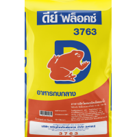 ราคา อาหารเม็ด อาหารปลานิล ปลาทับทิม ปลาดุก ปลาตะเพียน ไฮเกร์ด อาหารปลากินพืช ซีพี ปลารวม แบบเม็ด และ บดละเอียด แบบ1กิโลเต็ม สั่งรวมกันไม่เกิน 20กิโลค่ะ (21088987111)