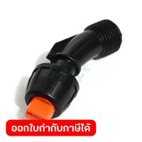 ราคา หัวพ่นยาแบบปากเป็ด อะไหล่สำหรับเครื่องพ่นยาแบตเตอรี่สะพายหลังรุ่น PS16 PS18 PX16 และ PX18 (19624986676)