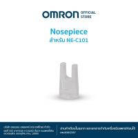 ราคา OMRON ท่อต่อทางจมูก สำหรับเครื่องพ่นละอองยา รุ่น NE C101 (21988286017)