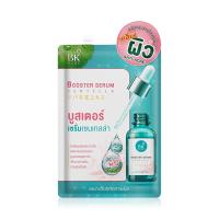 ราคา บูสเตอร์เซรั่ม BK Acne Booster Serum Centella ซอง (21803903971)
