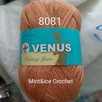 ราคา ไหมพรมวีนัส ป้ายสีฟ้า เส้นเล็ก 420 หลา VENUS Knitting Yarn (21501443464)