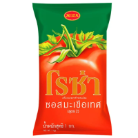 ราคา โรซ่า ซอสมะเขือเทศถุงเติม 1 กก (21910973406)