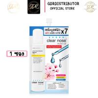 ราคา 1ซอง Clear NoseAcne Care Solution Serum เซรั่มสิว บูสต์ผิว หน้าใส (21724308357)