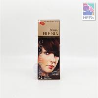 ราคา BERINA FRE NIA ครีมย้อมผม เบอริน่า ฟรี เนีย ไร้แอมโมเนีย ไร้กลิ่นฉุน มี 12 เฉดสี (9444863520)